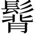 热传：内马尔中超首位下课主帅(内马尔最新消息国家队最新消息最新)